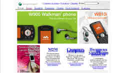 www.sonyericsson.ru